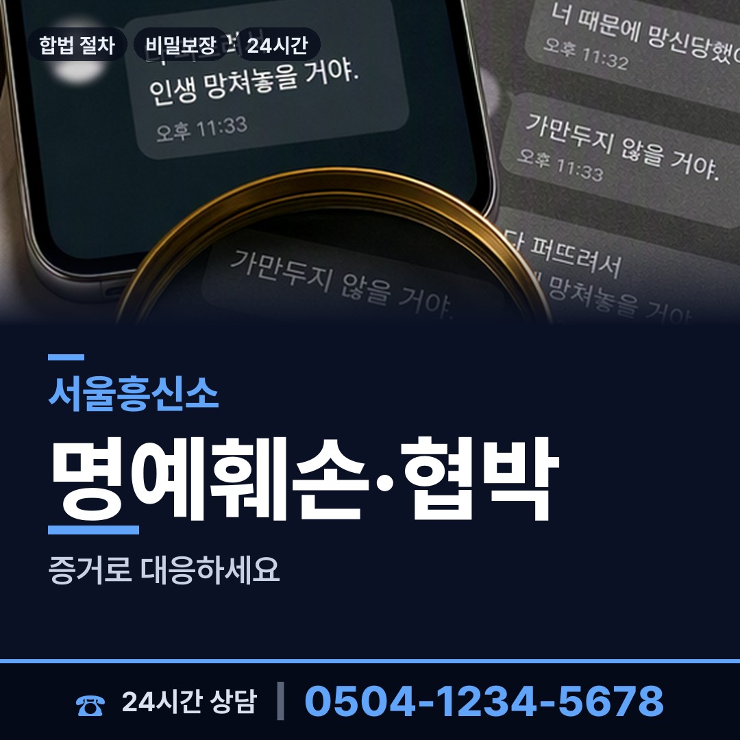 서울 망원제2동 초등친구찾기 상담 안내